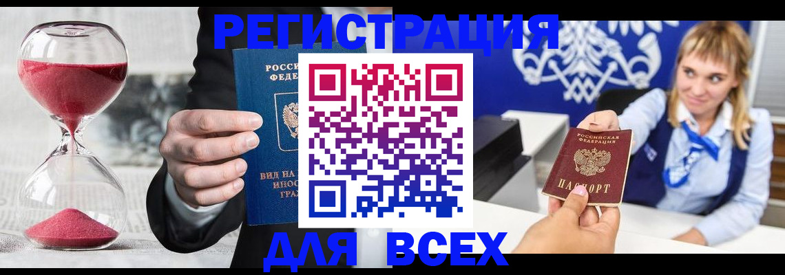 прописка в квартире в Кирово-Чепецке