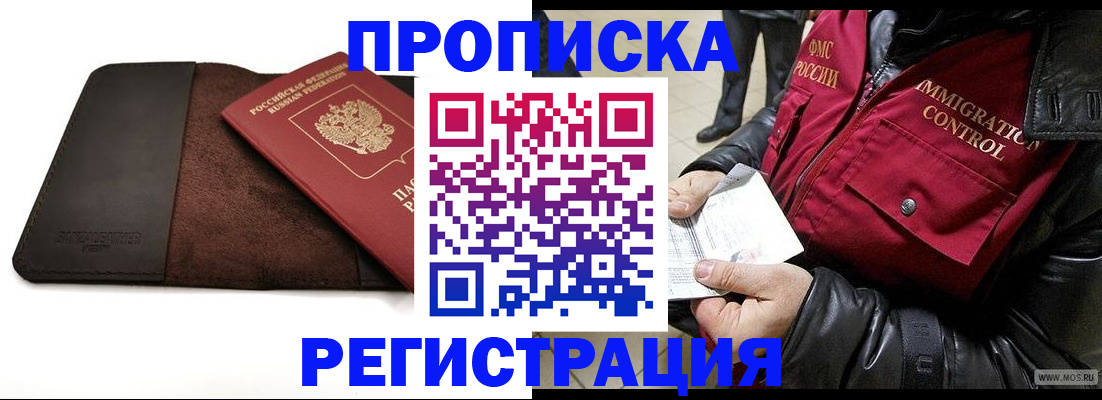 регистрация в Кирово-Чепецке